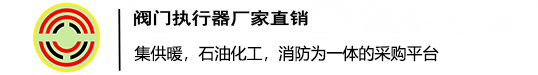 國(guó)成閥門(mén)西北銷(xiāo)售處官網(wǎng)_熱力管網(wǎng)閥門(mén),焊接球閥,焊接蝶閥